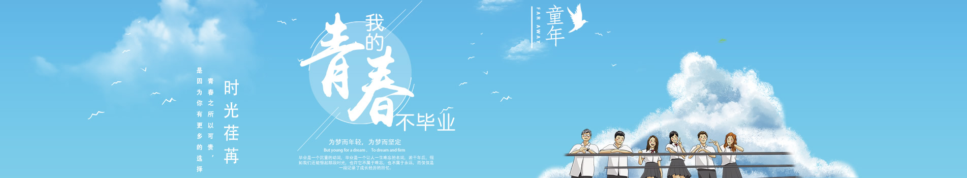畢業(yè)留念相冊定制-畢業(yè)紀念冊設(shè)計-畢業(yè)同學錄制作-昆明憶海文化