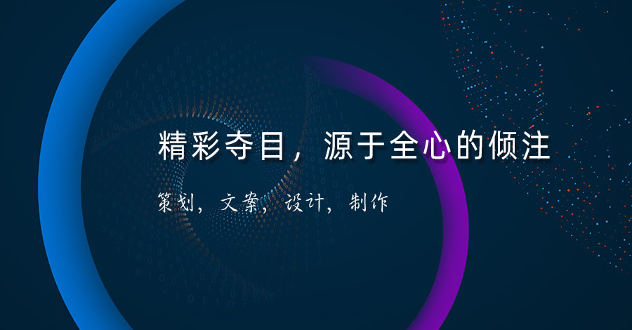 企業(yè)vi品牌形象設(shè)計-logo標(biāo)志設(shè)計-昆明憶海文化vi設(shè)計策劃公司