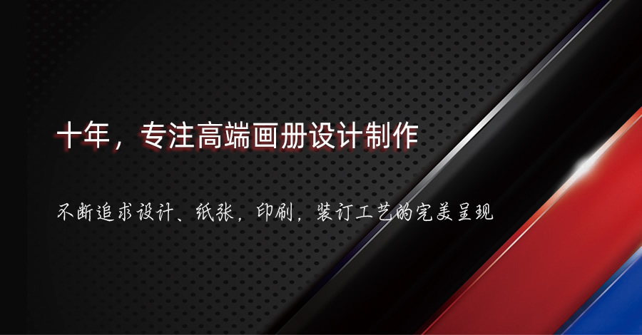 光盤(pán)盒制作-企業(yè)郵冊(cè)制作-精裝畫(huà)冊(cè)設(shè)計(jì)制作-昆明憶海文化