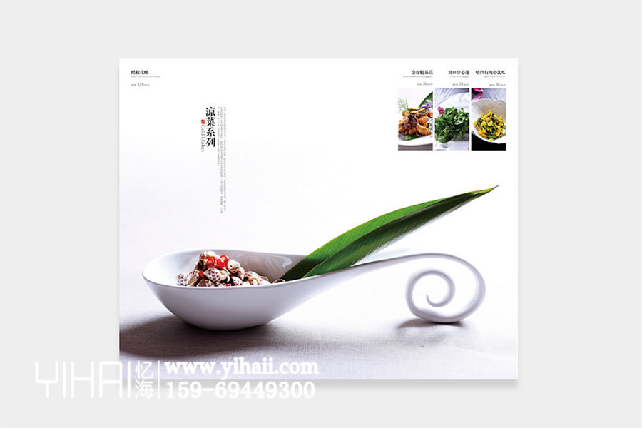 【昆明菜譜設計制作公司專業(yè)推薦】 昆明定制菜譜菜單哪家好