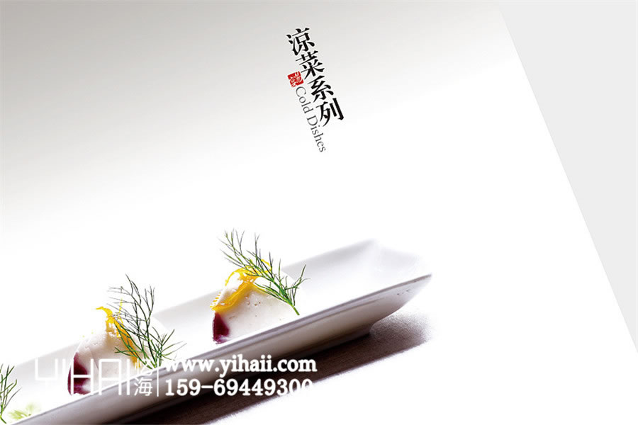 【昆明菜譜設計制作公司專業(yè)推薦】 昆明定制菜譜菜單哪家好