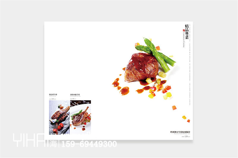 【昆明菜譜設計制作公司專業(yè)推薦】昆明定制菜譜菜單哪家好