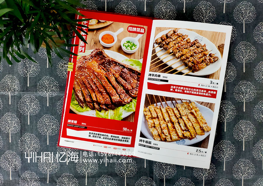 特色【蠔蠔先生燒烤】點串菜譜