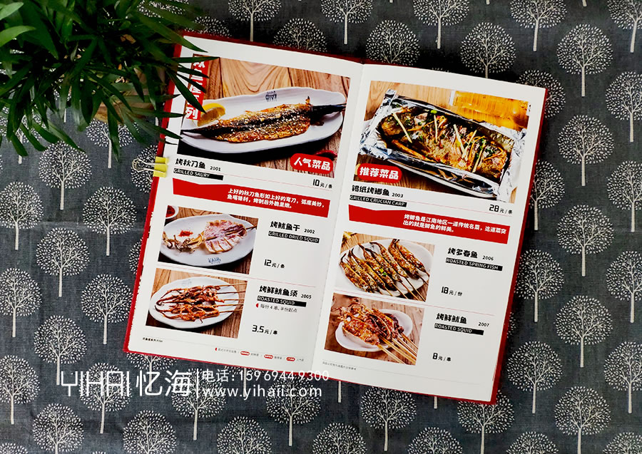 特色【蠔蠔先生燒烤】點串菜譜