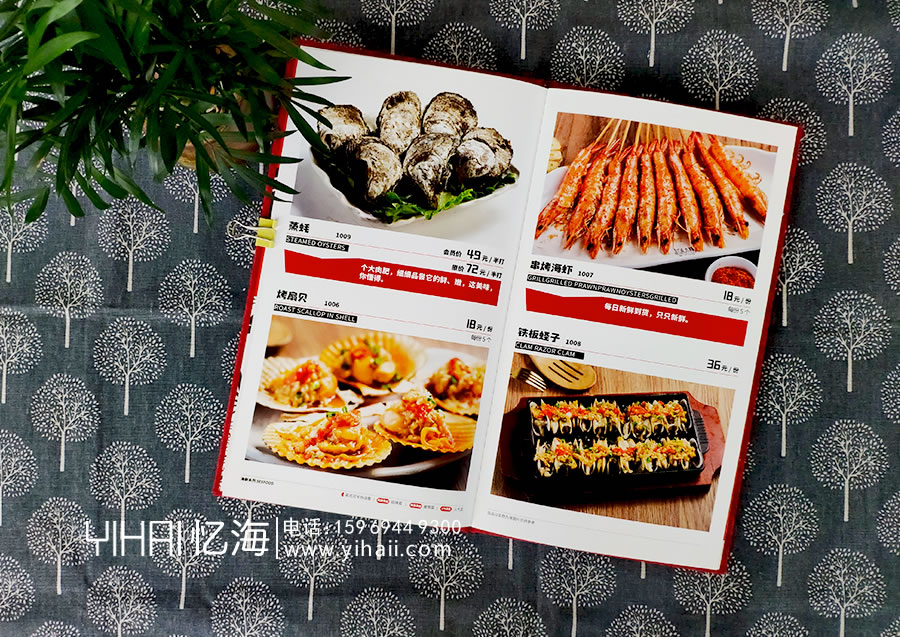 特色【蠔蠔先生燒烤】點串菜譜