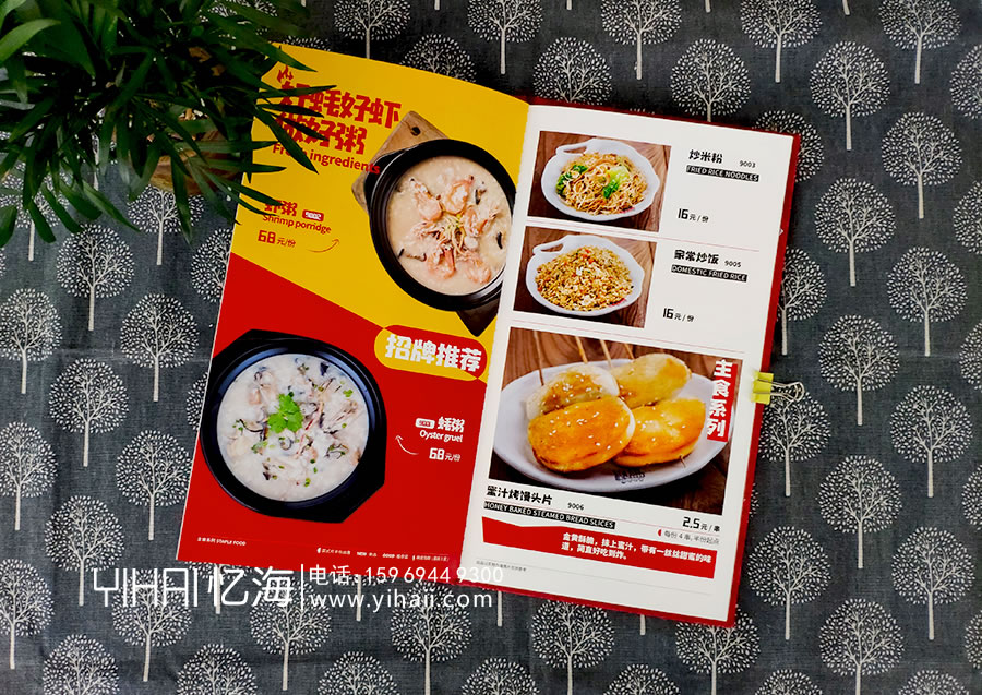 特色【蠔蠔先生燒烤】點串菜譜