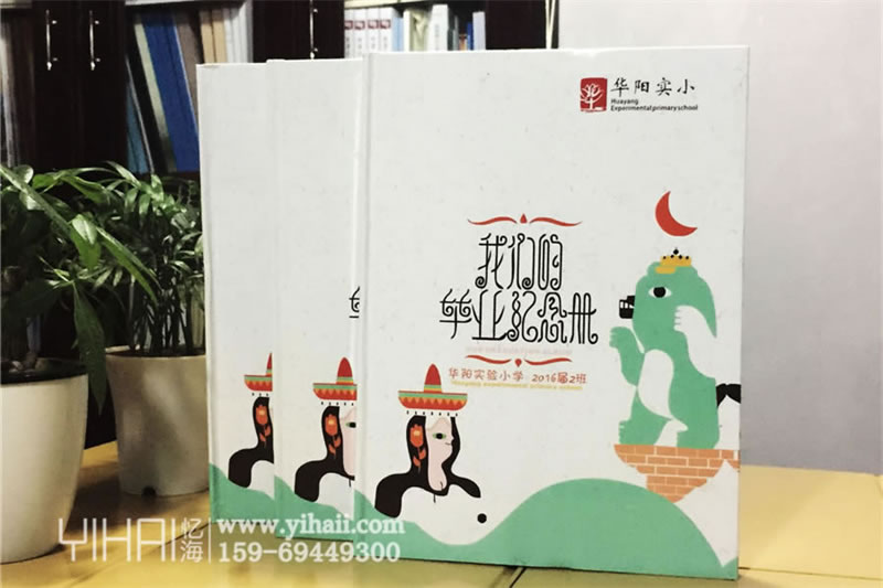 小學(xué)六年級畢業(yè)紀(jì)念冊制作-六年級班級畢業(yè)冊制作