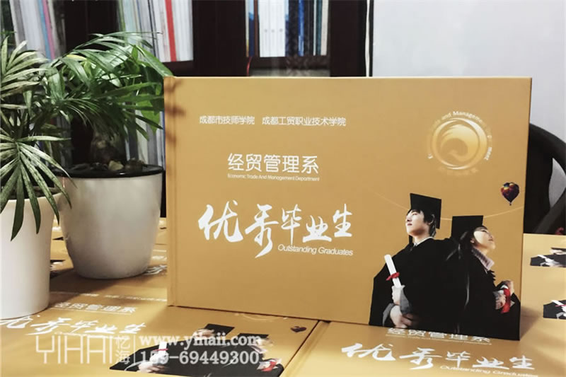 大學優(yōu)秀畢業(yè)生畢業(yè)紀念冊制作-大學青春畢業(yè)相冊設(shè)計
