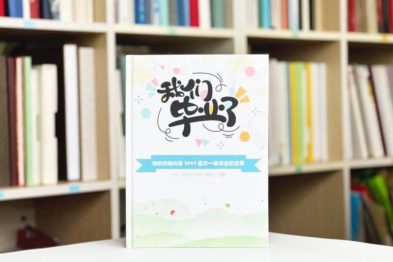設(shè)計(jì)定制幼兒園畢業(yè)紀(jì)念冊-見證寶貝成長的珍貴記憶