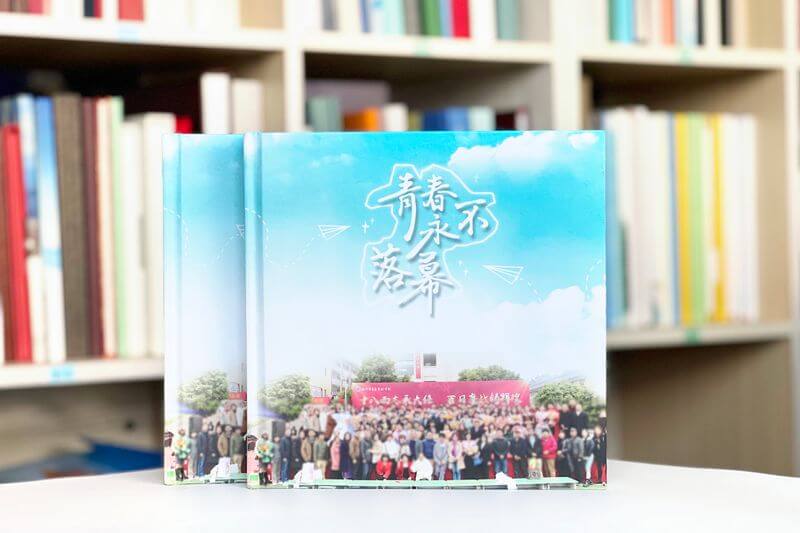 高中畢業(yè)紀(jì)念冊制作-留住青春的最美回憶