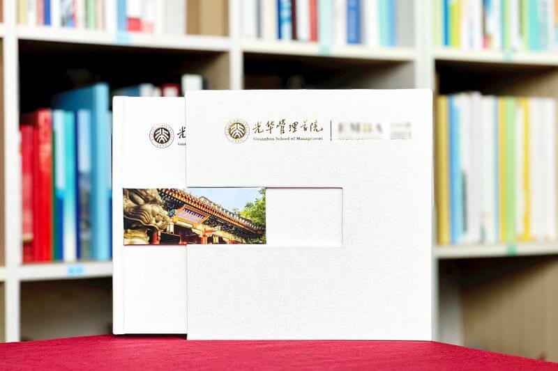 大學畢業(yè)紀念相冊定制-記錄北大光華管理學院的輝煌歷程與青春記憶