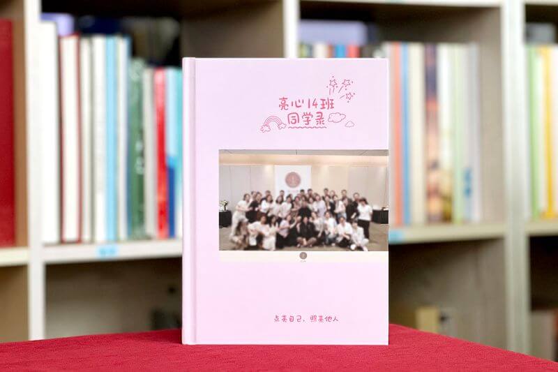 畢業(yè)紀念冊設計制作-為青春定格最溫柔的告別
