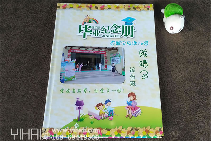 昆明幼兒園畢業(yè)紀(jì)念冊(cè)定制-幼兒園成長(zhǎng)相冊(cè)制作