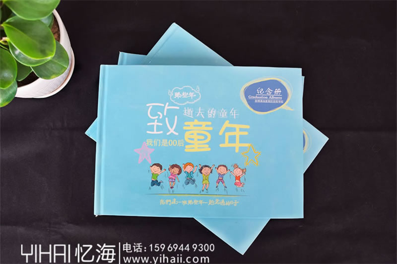 昆明小學(xué)畢業(yè)紀(jì)念冊制作-小學(xué)六年級班級畢業(yè)冊設(shè)計(jì)