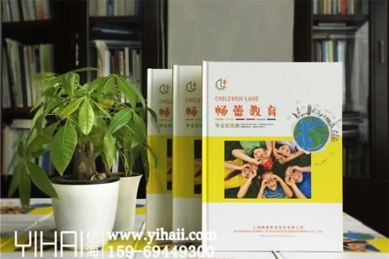 幼兒園畢業(yè)紀(jì)念冊(cè)設(shè)計(jì)制作--幼兒園大班畢業(yè)相冊(cè)設(shè)計(jì)