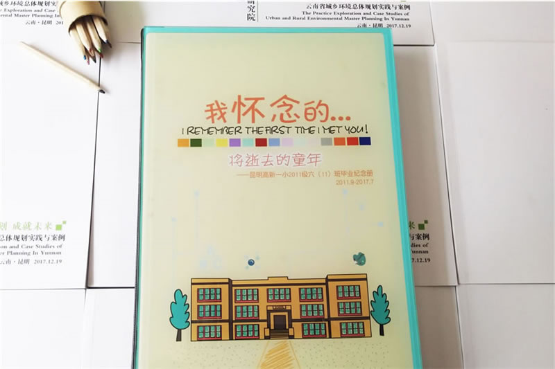 小學(xué)畢業(yè)紀(jì)念冊設(shè)計制作-六年級畢業(yè)留念冊定制
