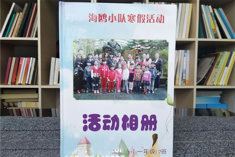 幼兒園畢業(yè)紀(jì)念冊(cè)設(shè)計(jì)制作-幼兒園畢業(yè)紀(jì)念冊(cè)如何制作