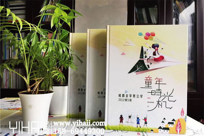 小學(xué)畢業(yè)紀(jì)念冊設(shè)計制作-昆明小學(xué)六年級畢業(yè)紀(jì)念冊制作
