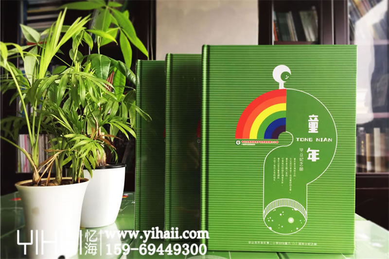 小學(xué)畢業(yè)紀(jì)念冊設(shè)計制作-小學(xué)六年級成長紀(jì)念定做