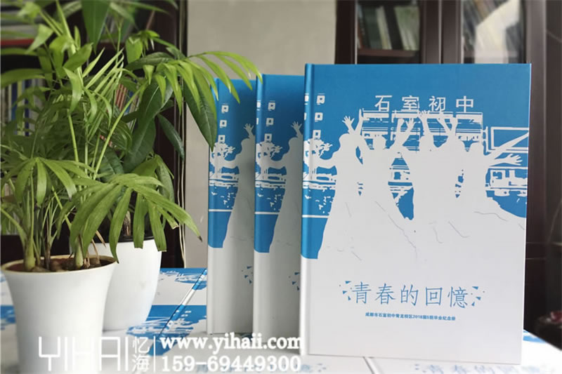 初中畢業(yè)紀(jì)念冊設(shè)計-初三畢業(yè)留念冊制作-青春回憶