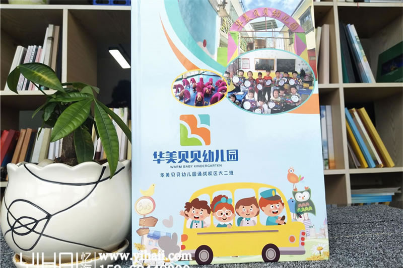 畢業(yè)幼兒園紀(jì)念冊(cè)設(shè)計(jì)制作-幼兒園大班成長(zhǎng)紀(jì)念冊(cè)設(shè)計(jì)