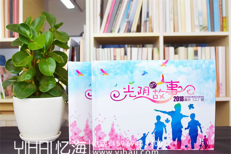 初中畢業(yè)紀(jì)念冊設(shè)計制作-初三畢業(yè)紀(jì)念冊定制