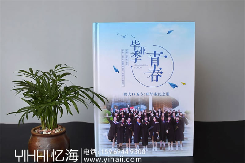 大學畢業(yè)紀念冊設(shè)計制作案例-大學青春畢業(yè)冊定制-大學留念冊定