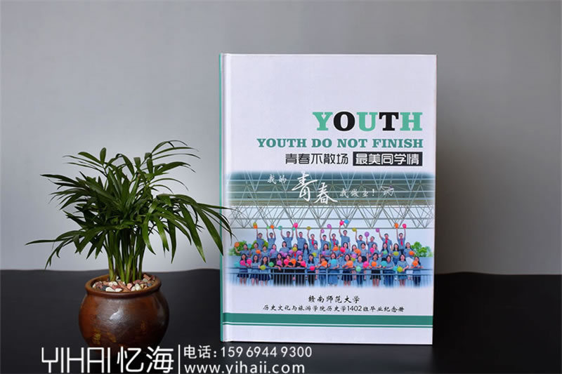 大學畢業(yè)紀念冊設(shè)計-大學青春畢業(yè)冊制作-大學班級畢業(yè)相冊定制
