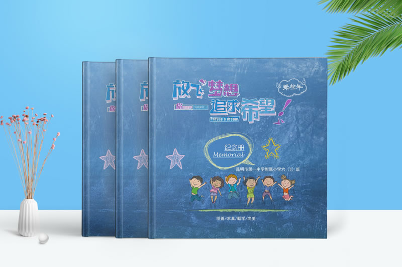 六年級畢業(yè)相冊設(shè)計-昆明小學(xué)畢業(yè)紀(jì)念冊制作