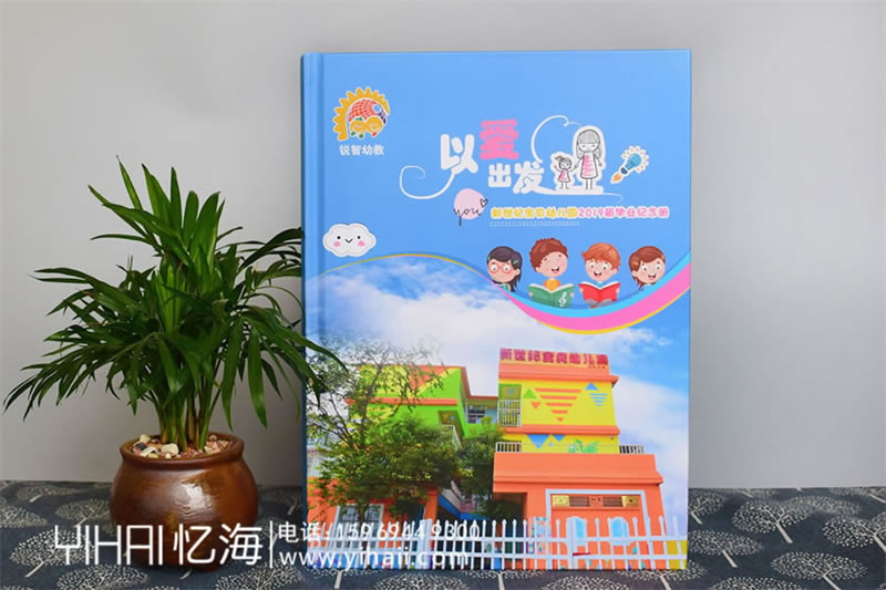 昆明幼兒園畢業(yè)紀(jì)念冊(cè)制作-幼兒園大班留念冊(cè)設(shè)計(jì)
