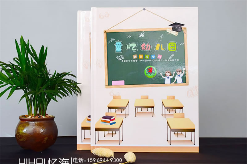 幼兒園大班畢業(yè)相冊(cè)制作-幼兒園畢業(yè)紀(jì)念冊(cè)設(shè)計(jì)