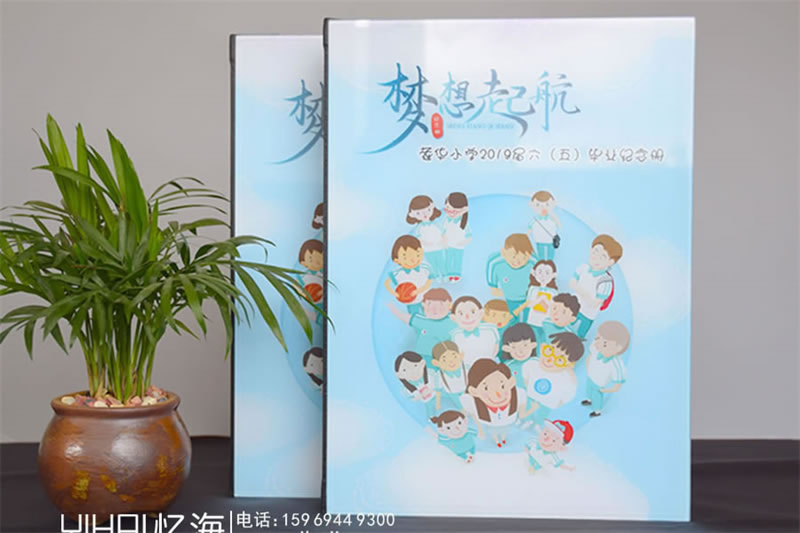 小學(xué)六年級畢業(yè)紀(jì)念冊設(shè)計定制-昆明小學(xué)班級畢業(yè)相冊制作