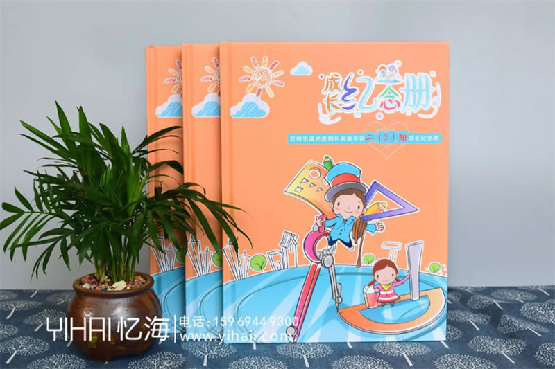 昆明小學(xué)班級畢業(yè)紀(jì)念冊制作-小學(xué)六年級畢業(yè)紀(jì)念冊設(shè)計