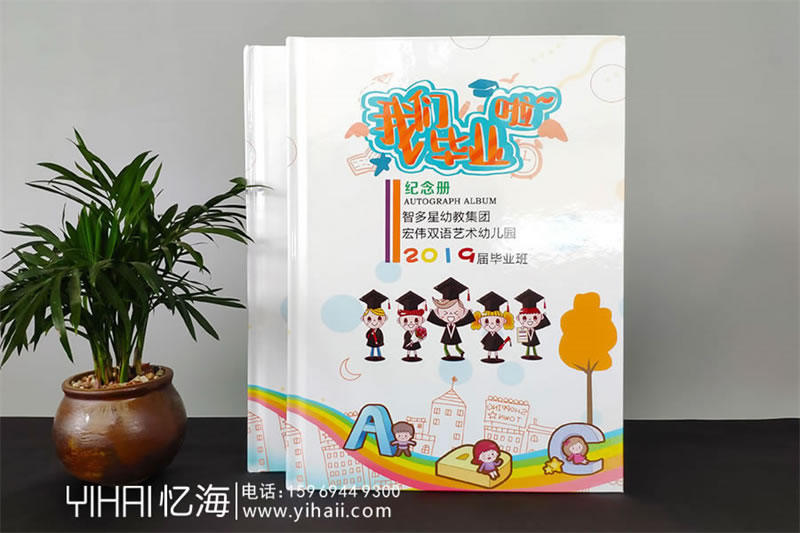 幼兒園大班畢業(yè)相冊(cè)制作-幼兒園畢業(yè)紀(jì)念冊(cè)怎么做