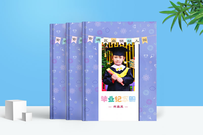 幼兒園畢業(yè)紀(jì)念冊(cè)制作-大班幼兒園畢業(yè)紀(jì)念冊(cè)設(shè)計(jì)