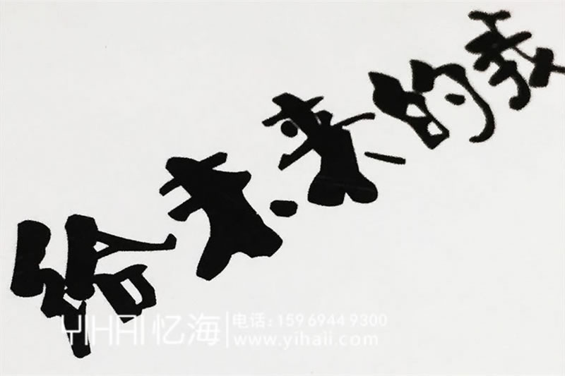 大學畢業(yè)紀念冊設(shè)計制作-大學班級畢業(yè)冊-大學青春畢業(yè)紀念冊