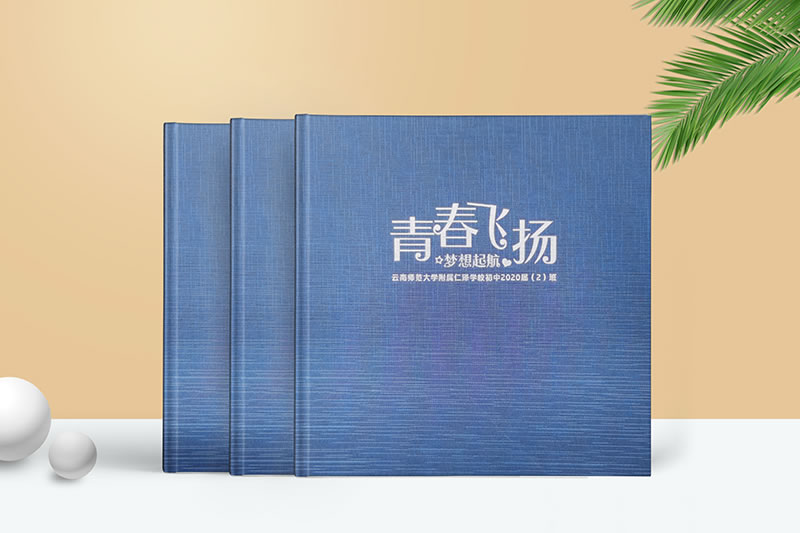 初中畢業(yè)紀(jì)念冊定制-九年級畢業(yè)相冊制作設(shè)計讓青春飛揚(yáng)起航