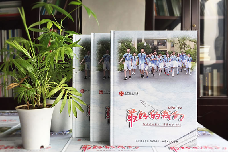 小學(xué)畢業(yè)紀(jì)念冊設(shè)計(jì)-最好的我們