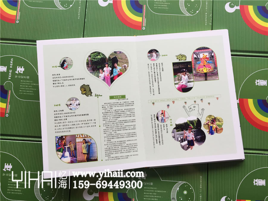 憶海文化小學(xué)生成長(zhǎng)紀(jì)念冊(cè)設(shè)計(jì)