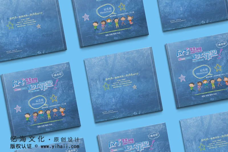 昆明市第一中學(xué)附屬小學(xué)六年級(jí)(3)班畢業(yè)紀(jì)念相冊(cè)設(shè)計(jì)制作定制