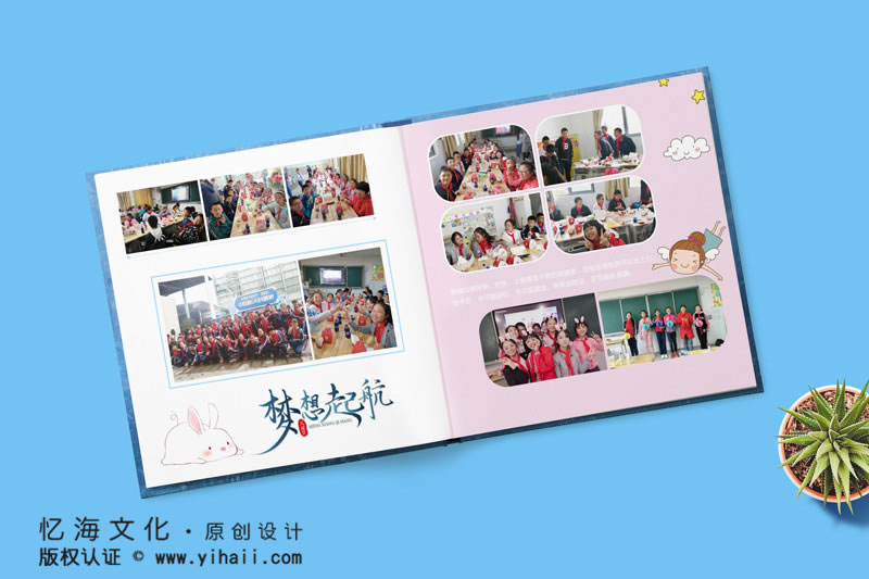 昆明市第一中學(xué)附屬小學(xué)六年級(jí)(3)班畢業(yè)紀(jì)念相冊(cè)設(shè)計(jì)制作定制