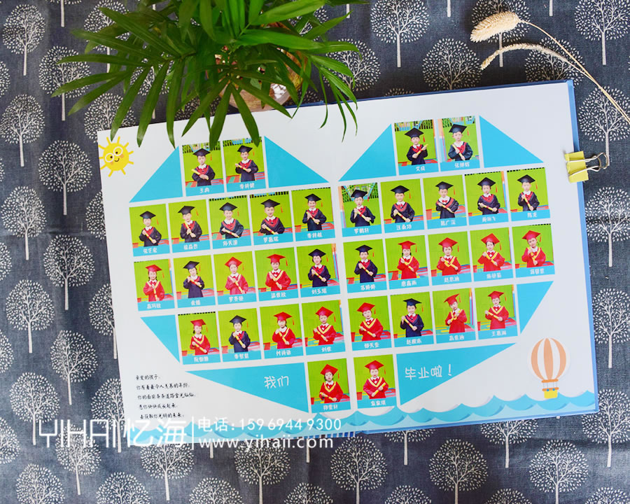 昆明市新世紀(jì)寶貝幼兒園2019屆畢業(yè)學(xué)生紀(jì)念冊(cè)
