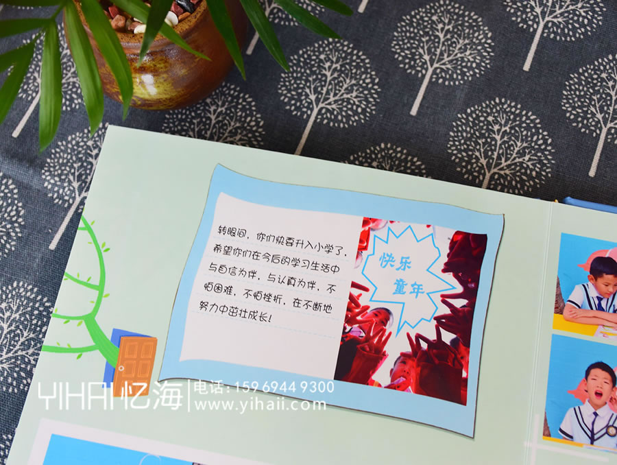 昆明市新世紀(jì)寶貝幼兒園2019屆畢業(yè)學(xué)生紀(jì)念冊(cè)