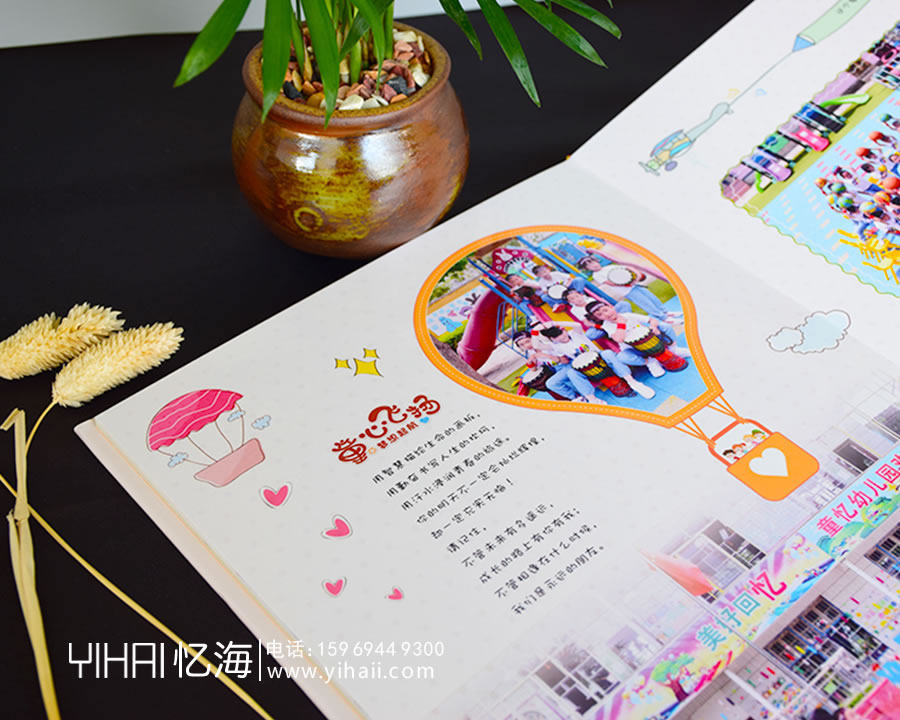尋甸縣仁德鎮(zhèn)-童憶幼兒園2019屆畢業(yè)紀(jì)念冊