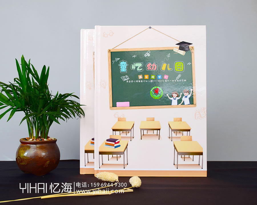 尋甸縣仁德鎮(zhèn)-童憶幼兒園2019屆畢業(yè)紀(jì)念冊