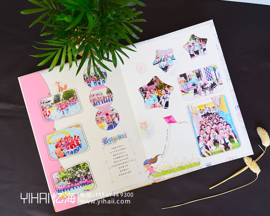 尋甸縣仁德鎮(zhèn)-童憶幼兒園2019屆畢業(yè)紀(jì)念冊