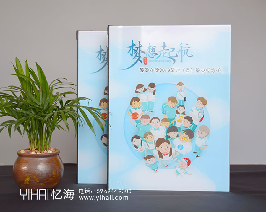 昆明市蓮華小學2019屆六(五)班畢業(yè)紀念冊