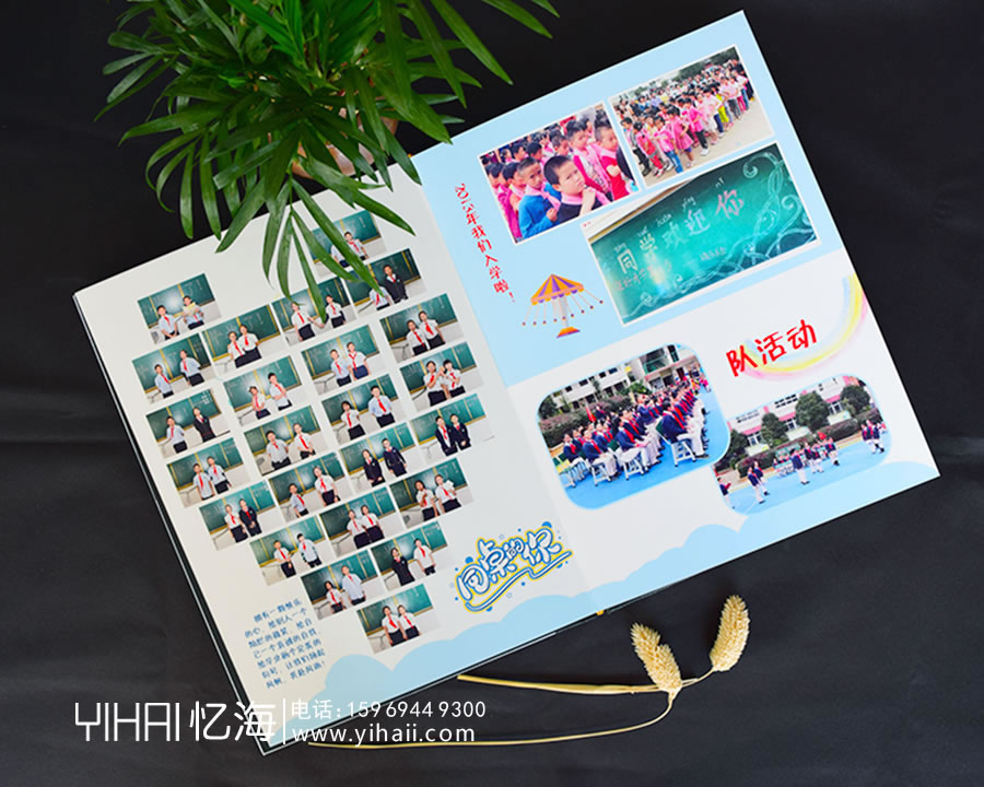 昆明市蓮華小學2019屆六(五)班畢業(yè)紀念冊