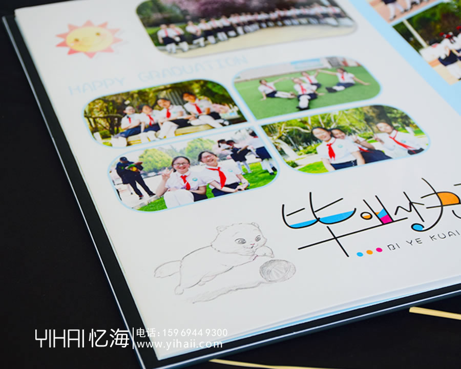 昆明市華花小學2019屆六(五)班畢業(yè)紀念冊