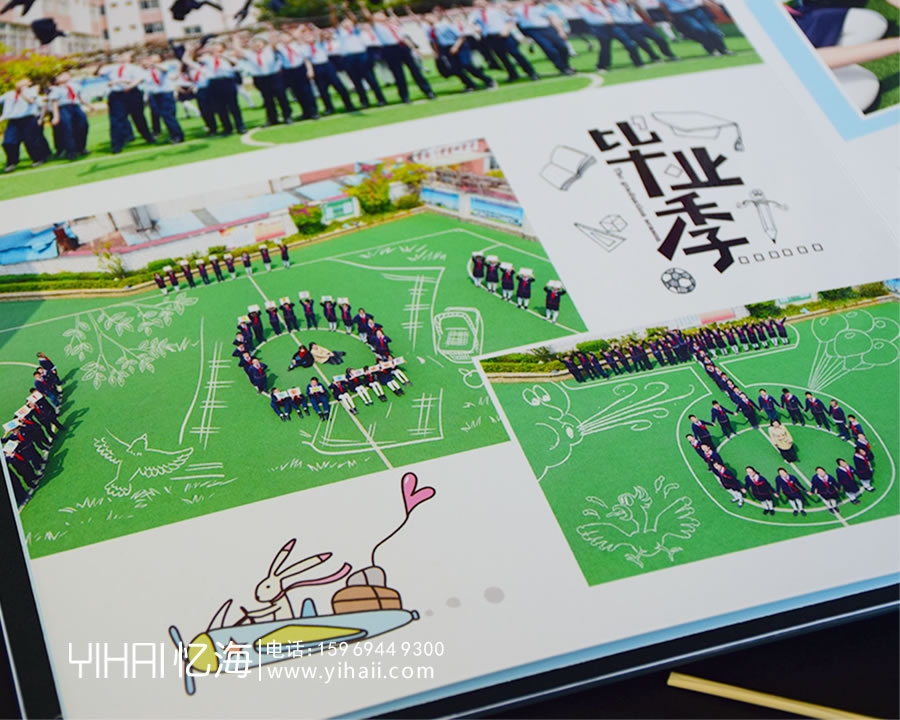 昆明市蓮華小學2019屆六(五)班畢業(yè)紀念冊